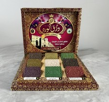 Alepposeifen, Geschenk-Box