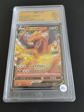 Pokemon Karte - Glurak V (sC 1) / bewertet GSG 9 / Charizard VMAX Starter Set