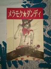 doujinshi yaoi: One Piece Ace x Smoker