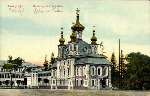 Peterhof russland kirche - ak,