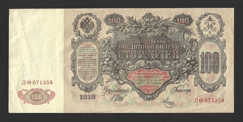 Seltene russische reich 1910 - russische,