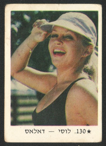 Dallas charlene tilton lucy - tv,