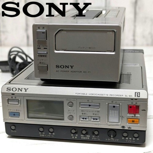 Sony betamax ac f1 - sony, sl-b5