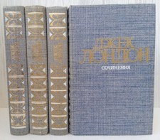 Jack london volumes - 4,