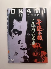 FSK 18 – Okami – Am