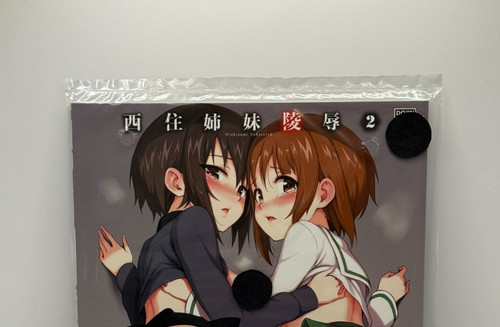 Girls und panzer - girls, doujinshi