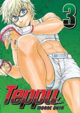 Moare Ohta Teppu 3