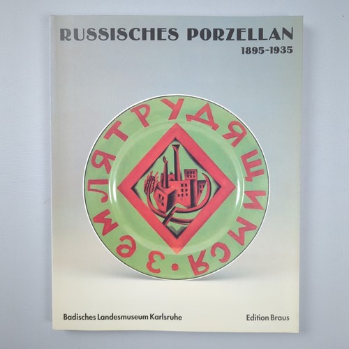 Russisches porzellan - russisches,