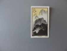 Chinesische briefmarke - chinesische,