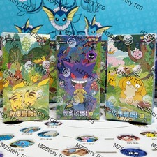 Pokemon TCG Collection 3.0 4.0