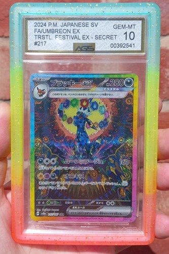 Ags umbreon 217 187 - ags,
