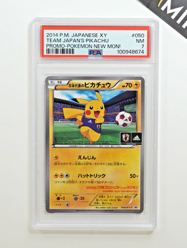 Pokemon psa team japan - team, japan's