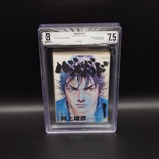 BGS 7.5 Vagabond First Edition