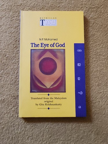 The eye god p - the, mohamed