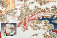 Traditionelle Keramik Schale