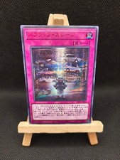 Yu-Gi-Oh Schrott-Werkstatt RED
