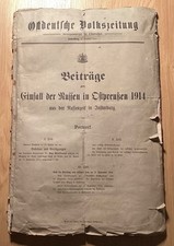 Seltene mappe beiträge - seltene, mappe!