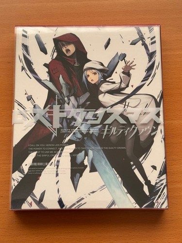 Guilty crown lost - lost, christmas
