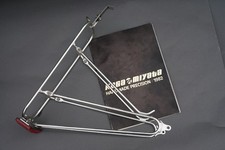 Nice 1980's Vintage Rear Bike