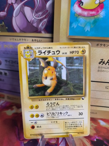 Pokemon karte card - karte, vending