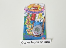 First Generation Tamagotchi Original Skeleton Clear White BANDAI 1996 Virtual JP