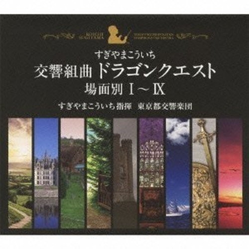 Brandneu symphonic suite - [brandneu],