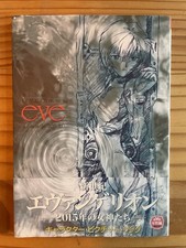Neon genesis evangelion - neon,