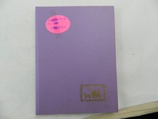 Briefmarken BRD Postfrisch