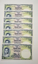 THAILAND 1 BAHT BANKNOTEN 1958