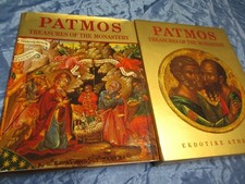 PATMOS , Treasures of the