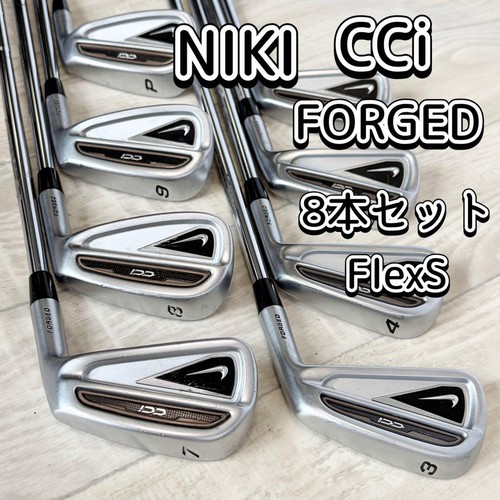 Nike cci forged eisensatz - nike,