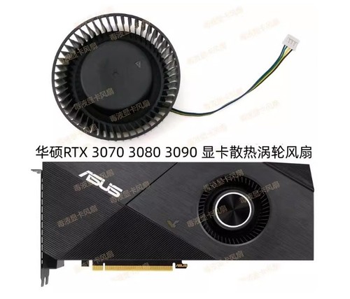 Rtx 3070 3080 3090 - 3080, turbo