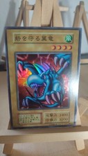 Winged dragon guardian - winged, dragon,