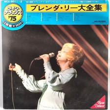Brenda Lee - The Great Hits Of