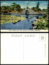 Japan alte AK Shukkei-En