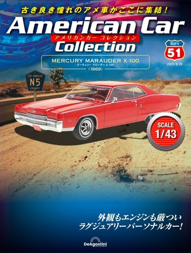 Amerikanische auto sammlung - auto,