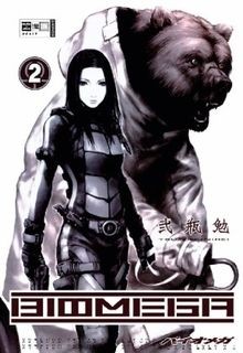 Biomega von nihei - biomega, tsutomu