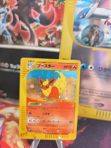 Pokemon card - card, flareon
