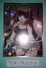 Set 5 Karten Holo Foil JP Very Rare