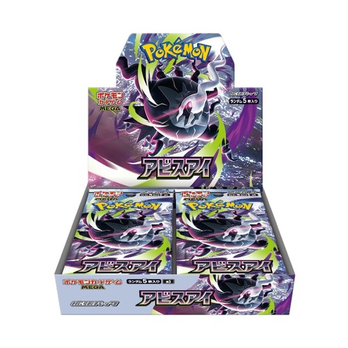 2026 pokemon japanese - pokemon,