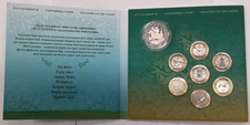 2020 Kazakhstan 8 Coin Set 100