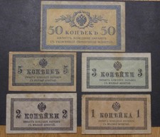 5 alte Geldscheine 1, 2, 3, 5