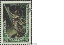 Sowjet-Union 2042A-2045A