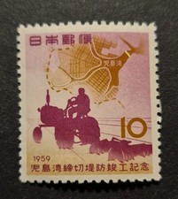 Briefmarken Japan, 1959