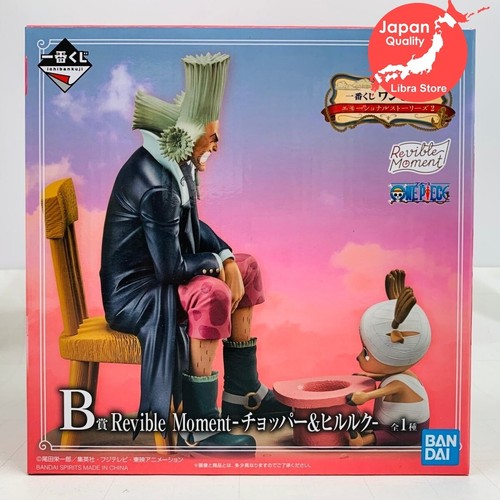 Seltene one piece - one,