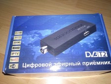 Haohsat DVB-T2 Receiver mini