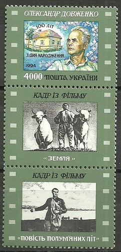 Ukraine 100 geburtstag - ukraine,