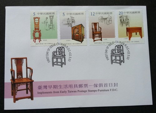 Taiwan anbauten von - anbauten, anfang