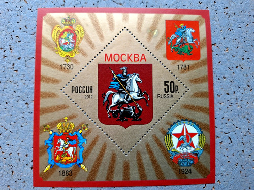 Russland 2012 wappen der - ,