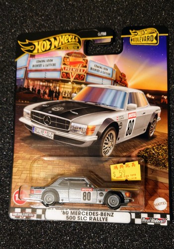 Hot wheels 1980 - hot,